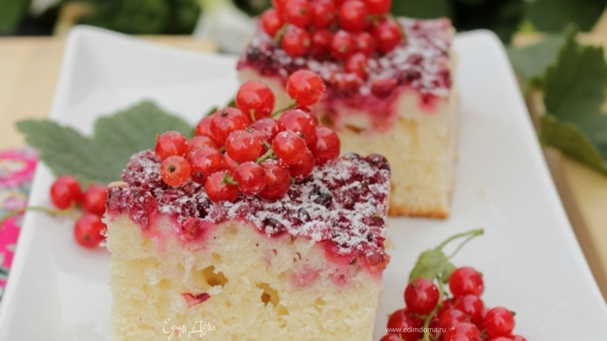 Пирог с красной смородиной