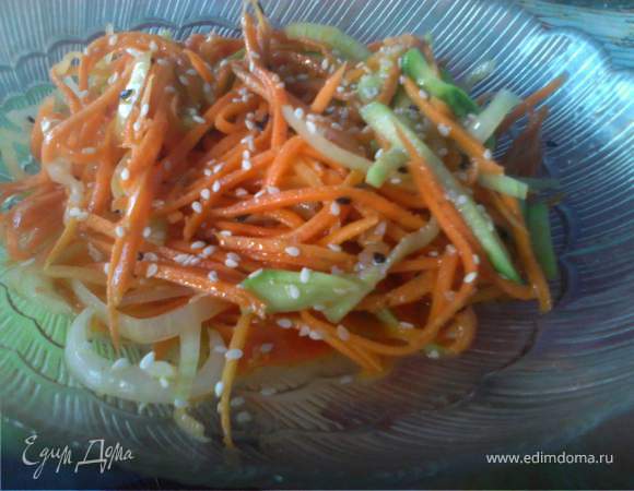 Салат из моркови по-корейски
