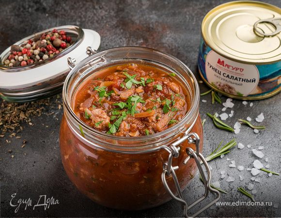 Cоус из тунца с томатами Cоус из тунца с томатами