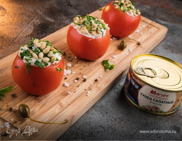 Помидоры, фаршированные тунцом Помидоры, фаршированные тунцом