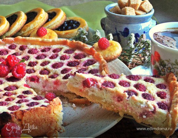 Тарт «Творожно-малиновый» Тарт «Творожно-малиновый»