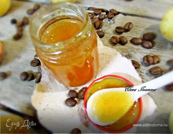 Джем «Кофейный абрикос с ванилью»