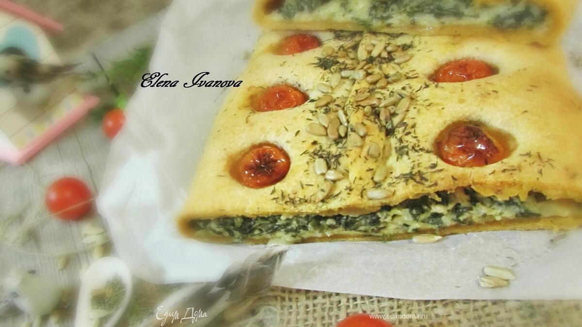 Красный пирог со шпинатом