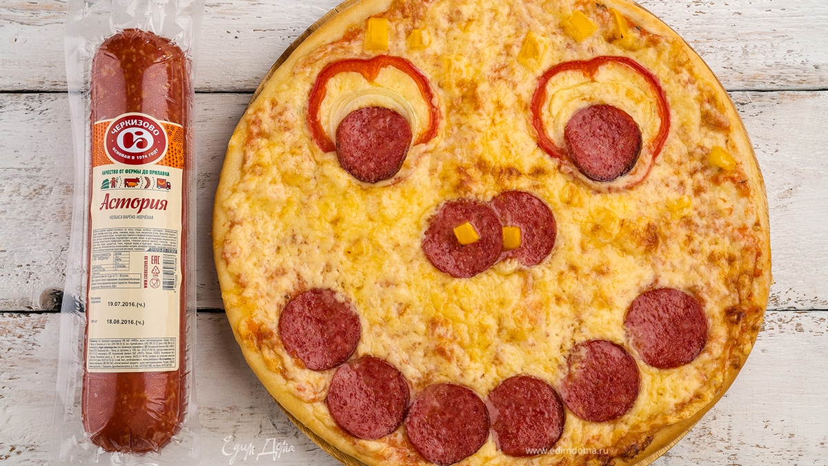 Пицца домашняя