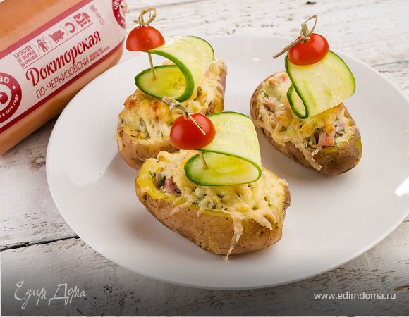 Картофельные лодочки с цветной капустой и колбасой