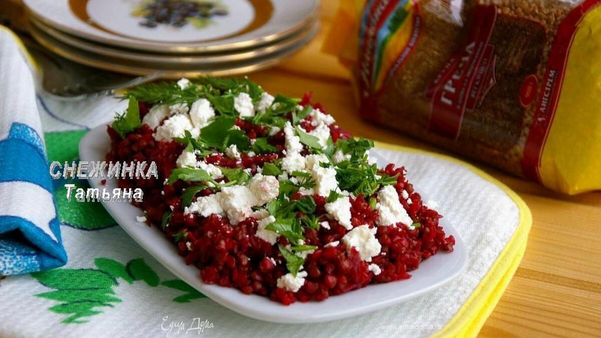 Греча со свеклой и мягким сыром