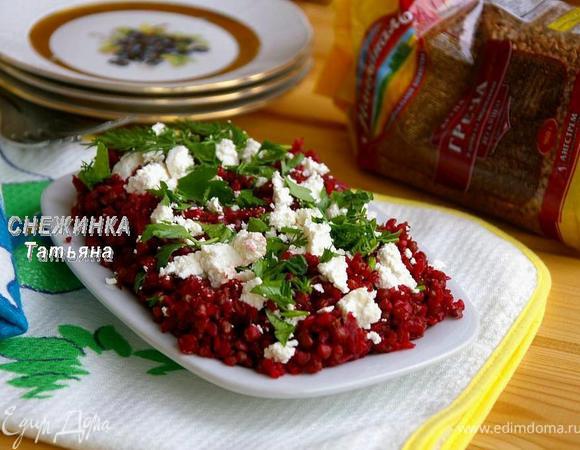 Греча со свеклой и мягким сыром Греча со свеклой и мягким сыром