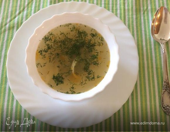 Куриный бульон с домашней лапшой Куриный бульон с домашней лапшой