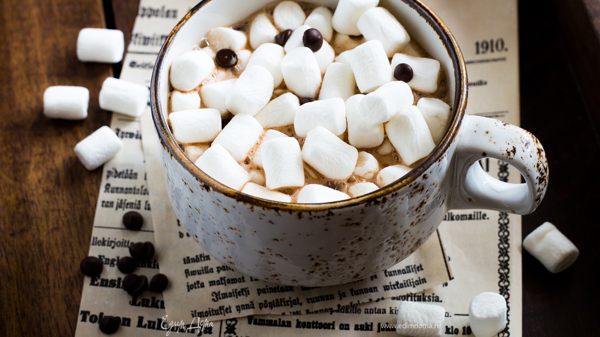 Горячий шоколад