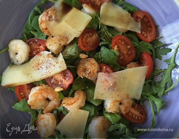 Рукола с креветками Рукола с креветками