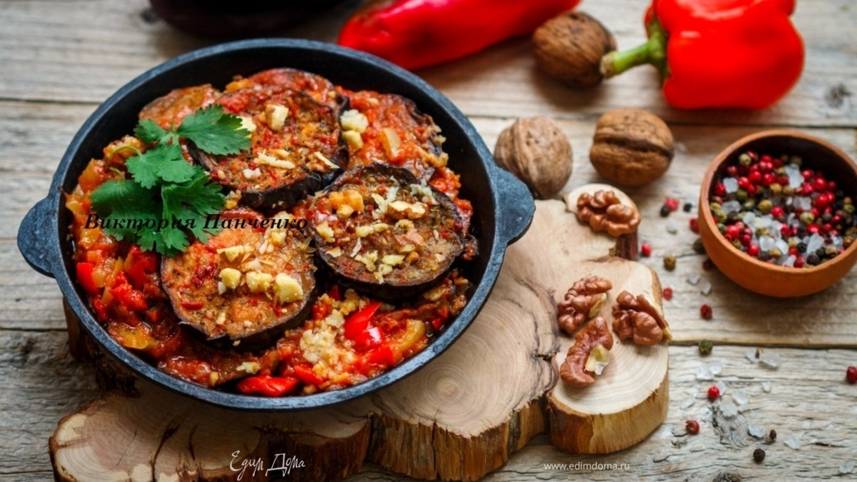 Закуска из баклажанов, перцев и томатов