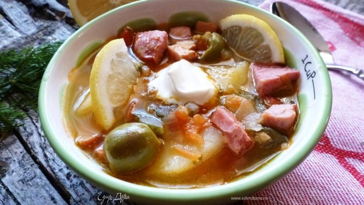 Солянка «Сытная»