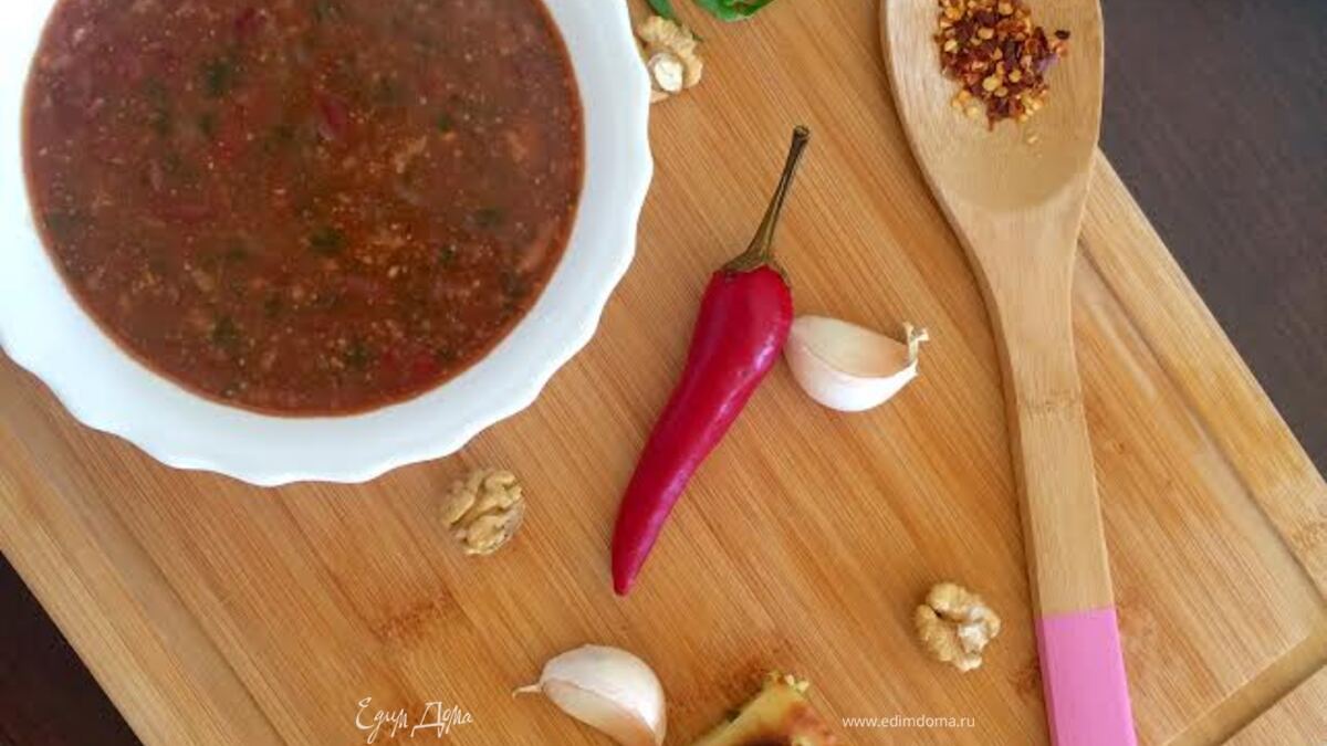 Лобио с орехами и айвой