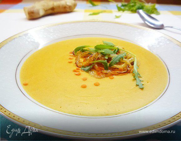 Сливочно-кремовый суп из красной чечевицы