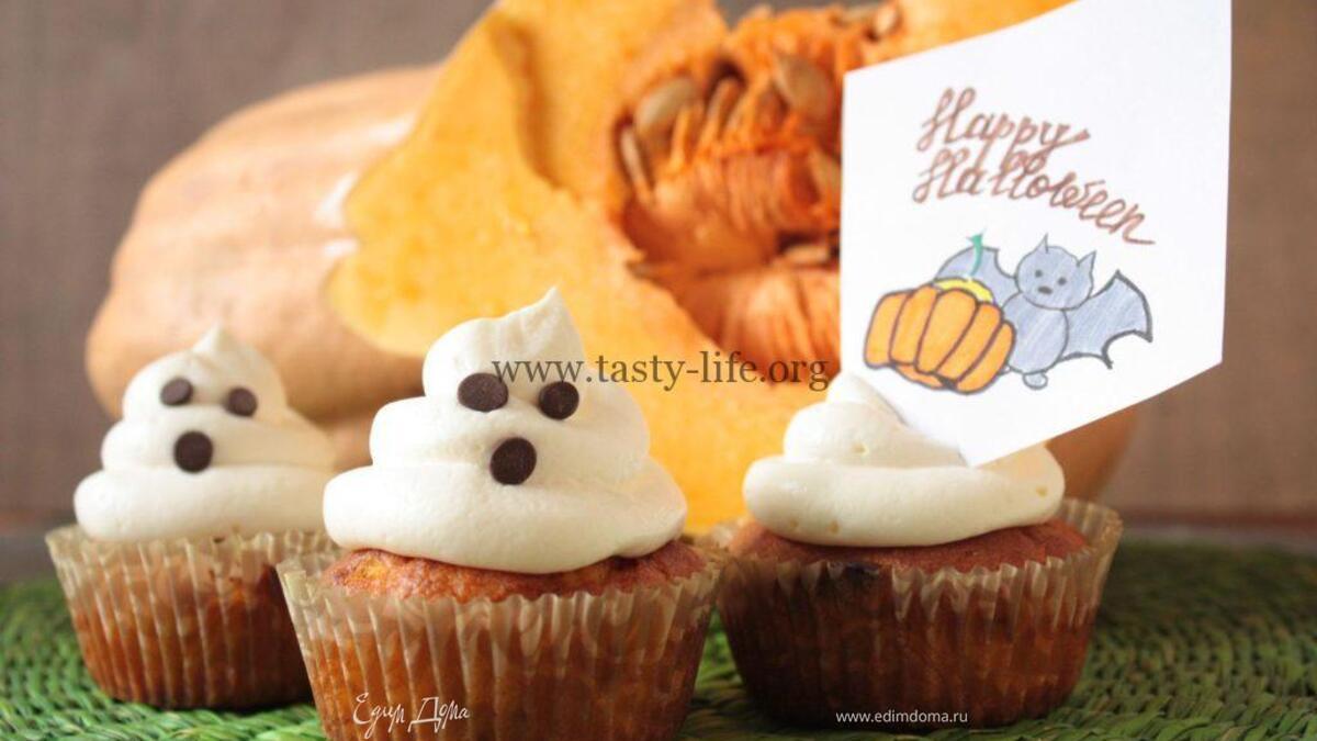 Тыквенно-апельсиновые кексы «привидения»