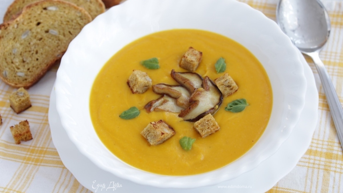 Тыквенный крем-суп с белыми грибами