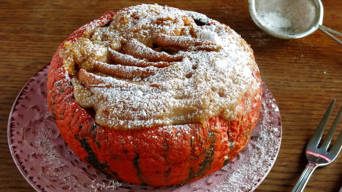 Шарлотка в тыкве