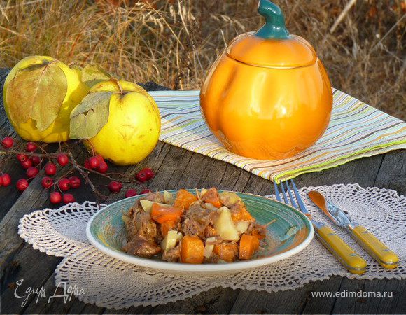Осеннее рагу