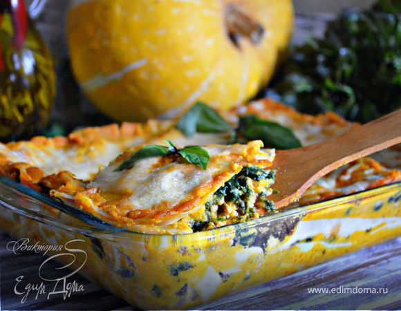 Лазанья из индейки со шпинатом и соусом из тыквы 