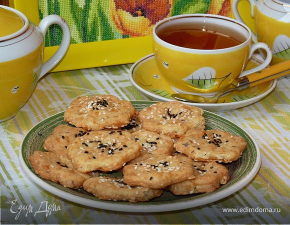 Сырное печенье с тмином и кунжутом