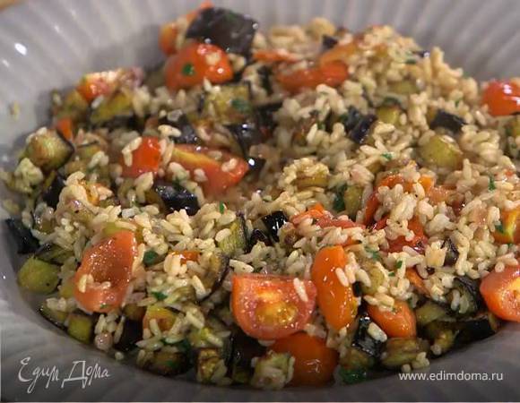 Бурый рис с помидорами и запеченными баклажанами 