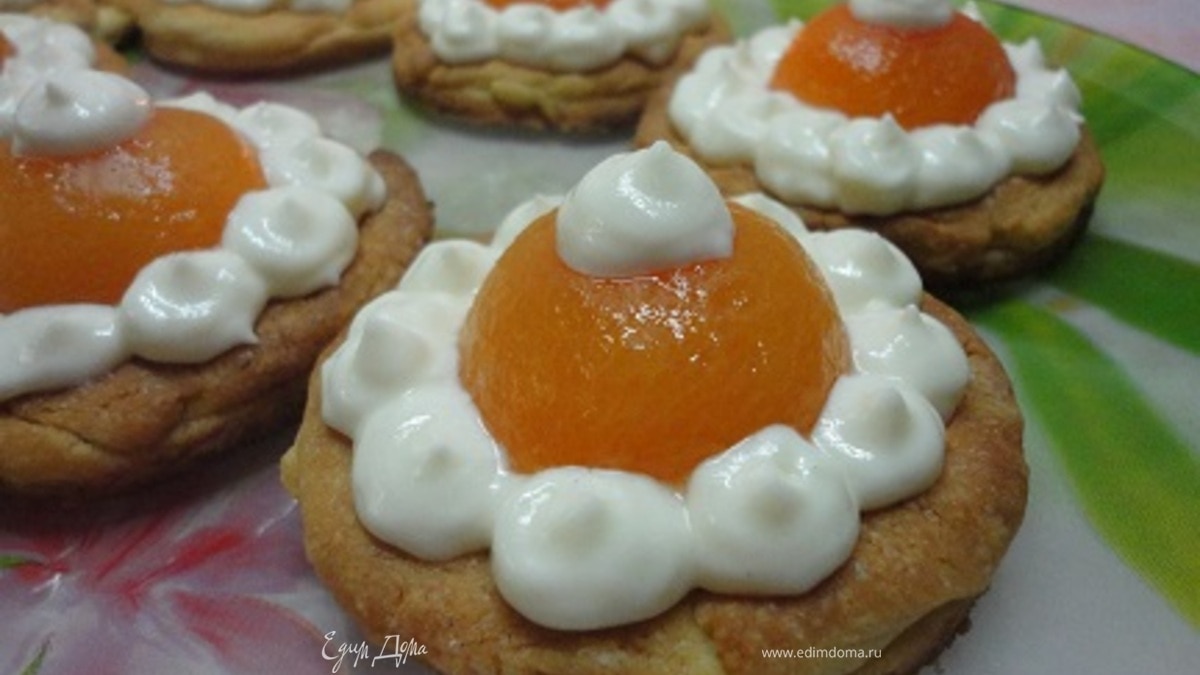 Птифуры с абрикосами