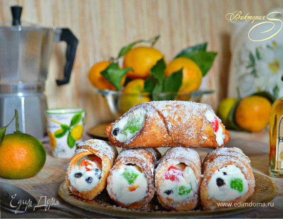 Сицилийские трубочки канноли (cannoli) Сицилийские трубочки канноли (cannoli)