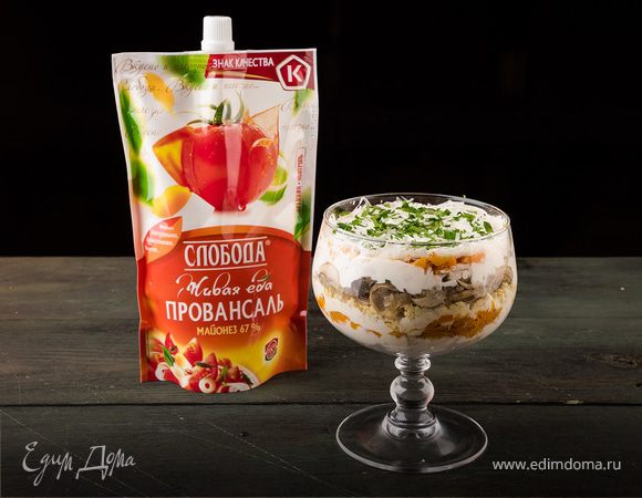 Слоеный праздничный салат Слоеный праздничный салат