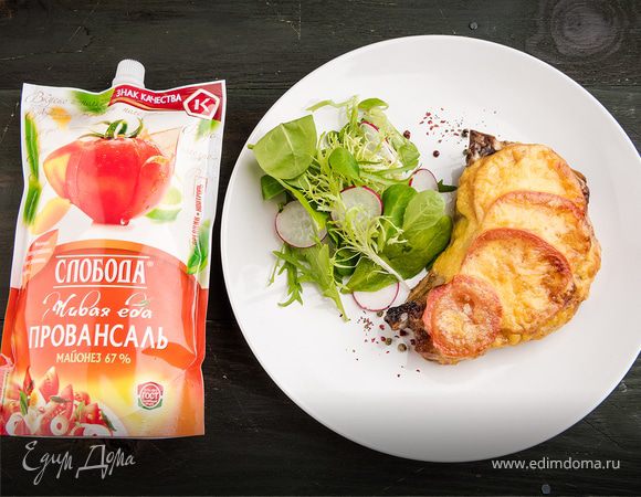 Мясо по-французски Мясо по-французски