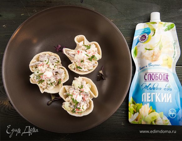 Закуска в лаваше «Праздник на пороге» 