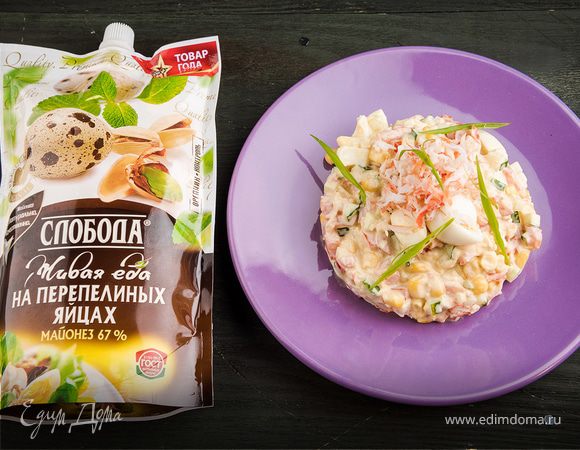 Крабовый салат «Новогодний» Крабовый салат «Новогодний»