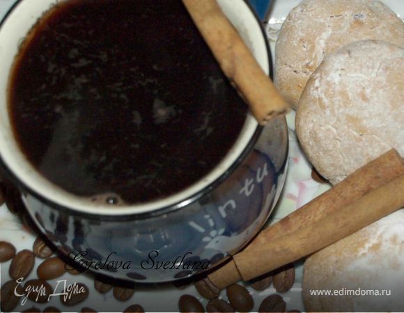 Кофейный глинтвейн