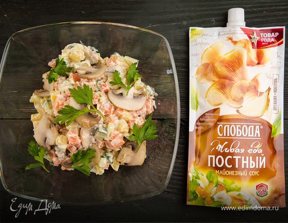 Оливье «Цветной серпантин» Оливье «Цветной серпантин»