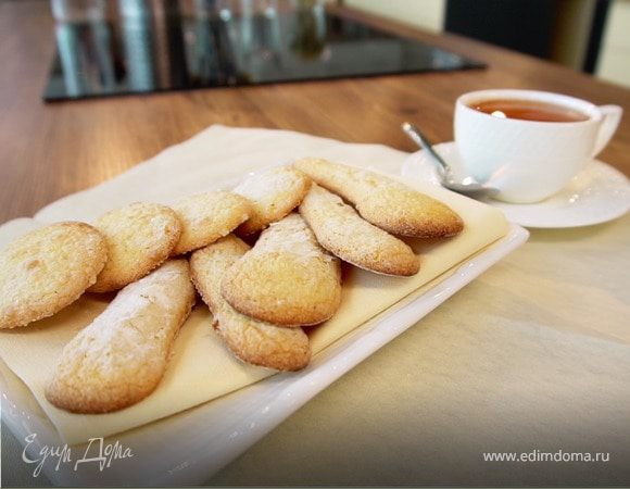 Печенье «Савоярди»