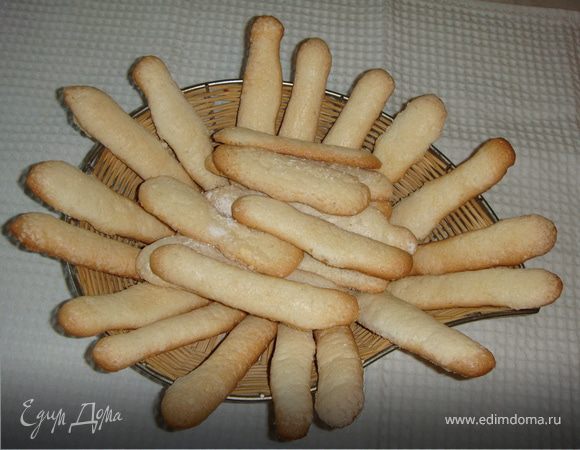 Печенье «Савоярди»