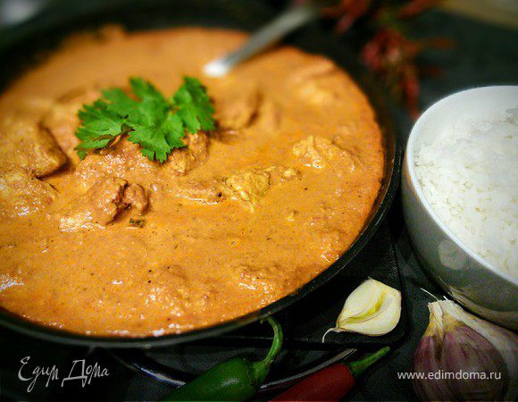 Курица в пряном томатно-сливочном соусе (Murgh Makhani) 