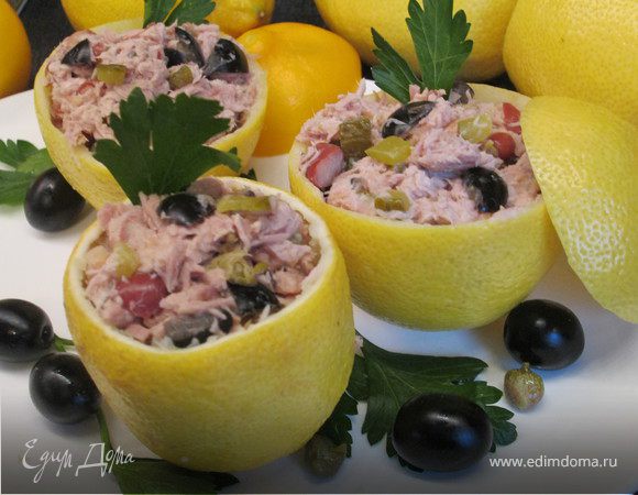 Салат из тунца в лимонах Салат из тунца в лимонах
