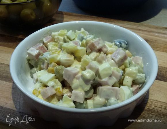 Салат с ветчиной, картофелем и оливками Салат с ветчиной, картофелем и оливками