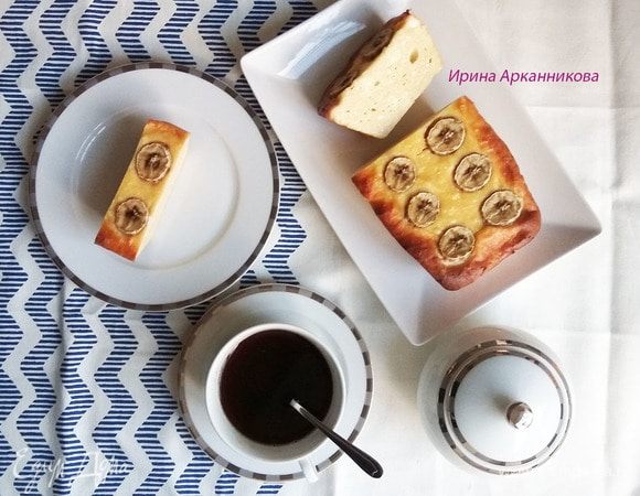 Творожная запеканка с бананами