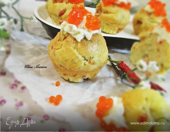 Мини-маффины с семгой Мини-маффины с семгой