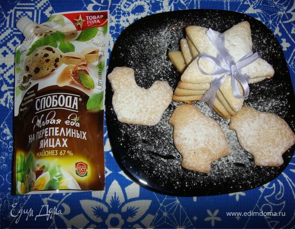 Печенье на майонезе Печенье на майонезе