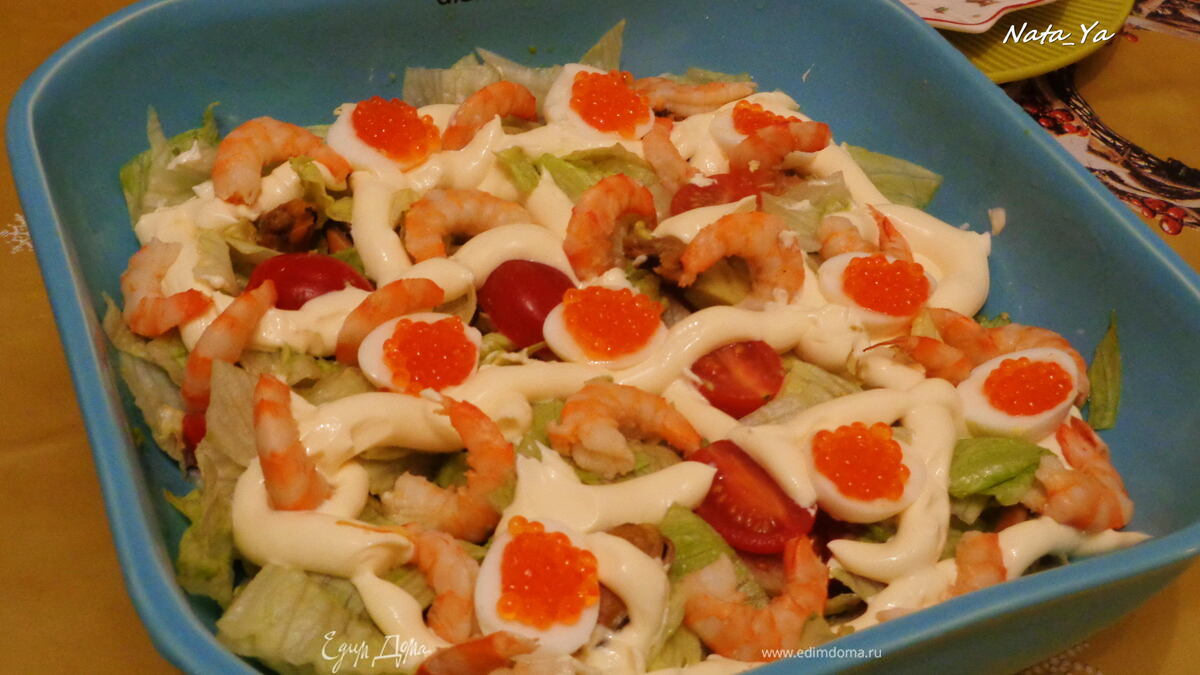 Салат «Морской»