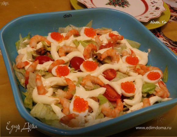 Салат «Морской» Салат «Морской»