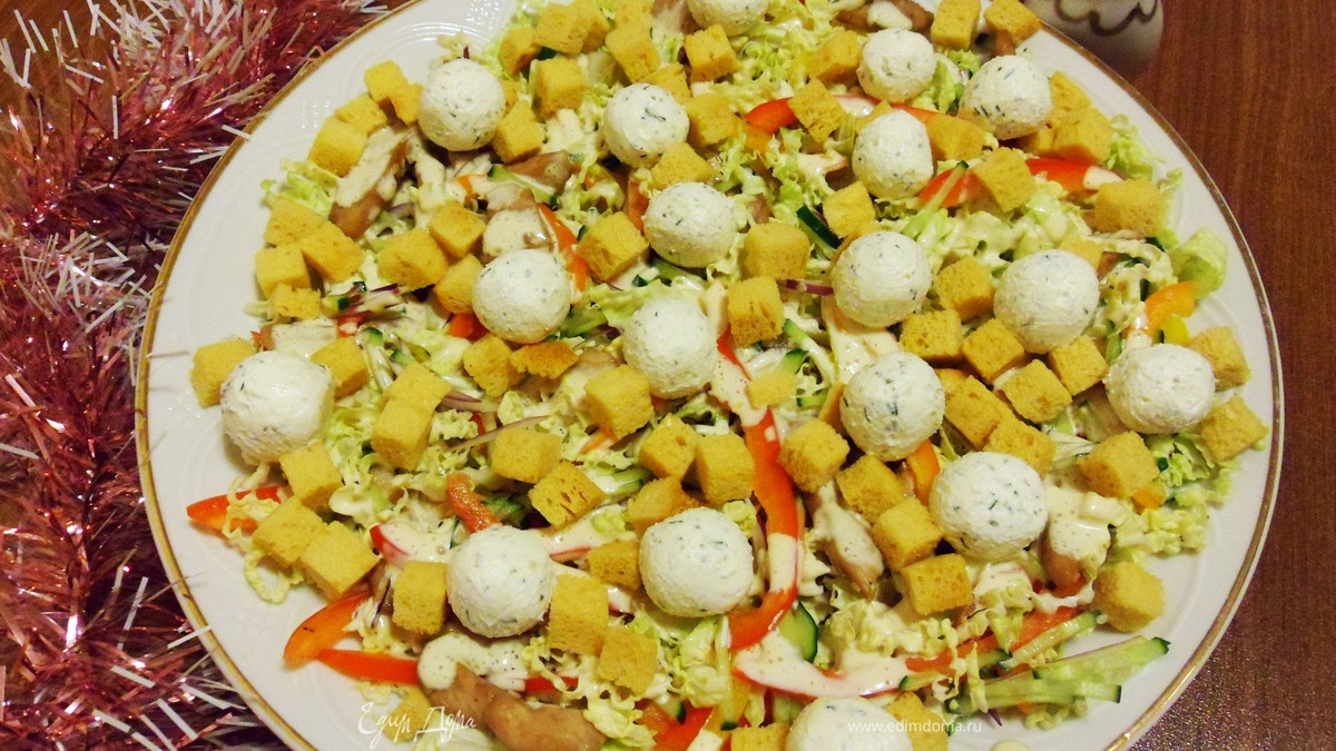 Салат «Украшение стола»