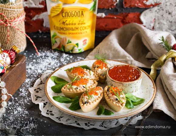 Тарталетки с тунцом и красной икрой Тарталетки с тунцом и красной икрой