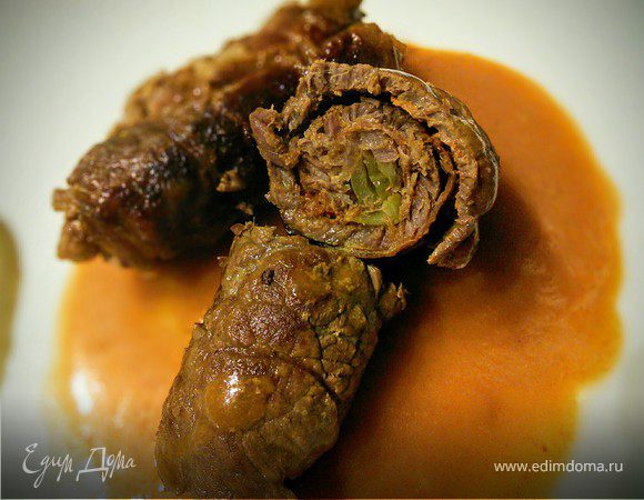 Говяжьи ролады 