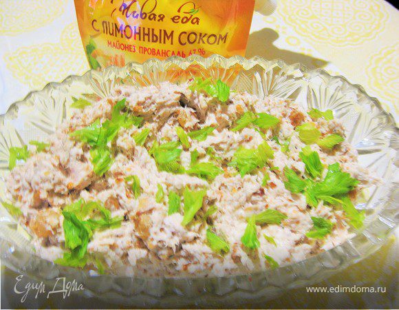 Салат «Загадочный»