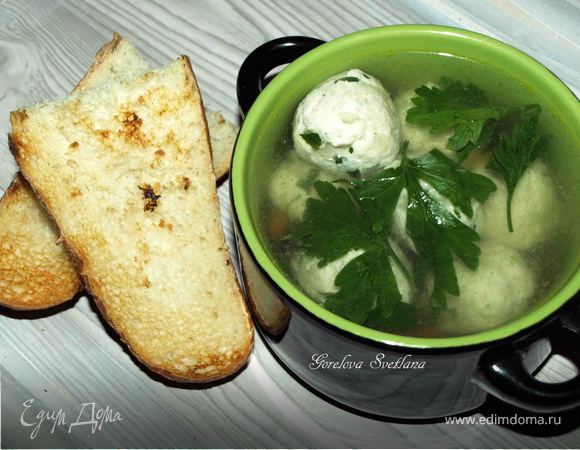 Куриный бульон с фрикадельками из индейки