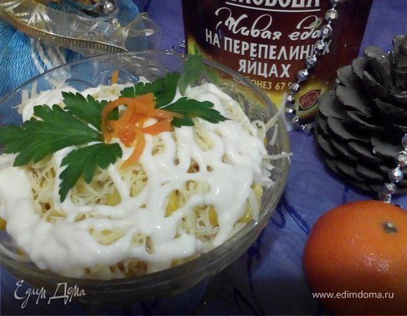 Салат «Фуршетный» с крабовым мясом и корейской морковкой