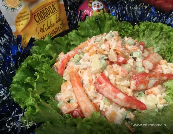 Крабовый салат Крабовый салат